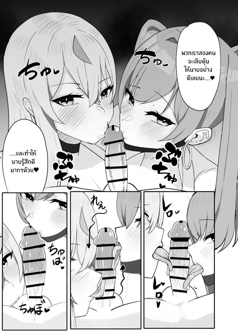 Doujin-Lc- อ่าน โดจิน มังฮวา เกาหลี ญี่ปุ่น จีน แปลไทย อยู่ๆก็มีฮาเร็มสาวเเกลนมโต [Huwahuwa Raidou] ตอนที่ 1 2 3 4 5 6 7 8 9 10 11 12 13 14 ฟรี ไม่มีโฆษณา อ่าน โดจิน Manhwa เกาหลี ญี่ปุ่น จีน เรามีครบ คัดมาให้เน้นๆ โดจิน 18+ รับประกันความฟินโดย  Doujin Lc