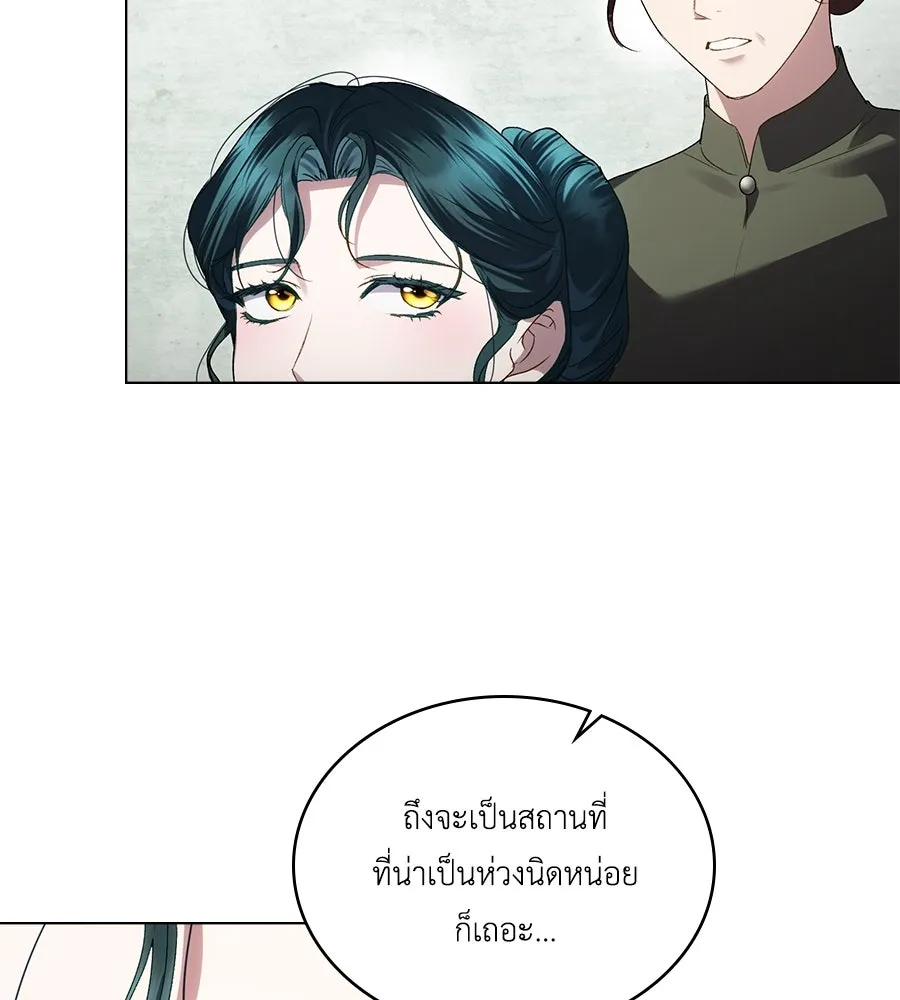 เล่ห์รักชนชั้นสูง ตอนที่ 52 รูปที่ 40