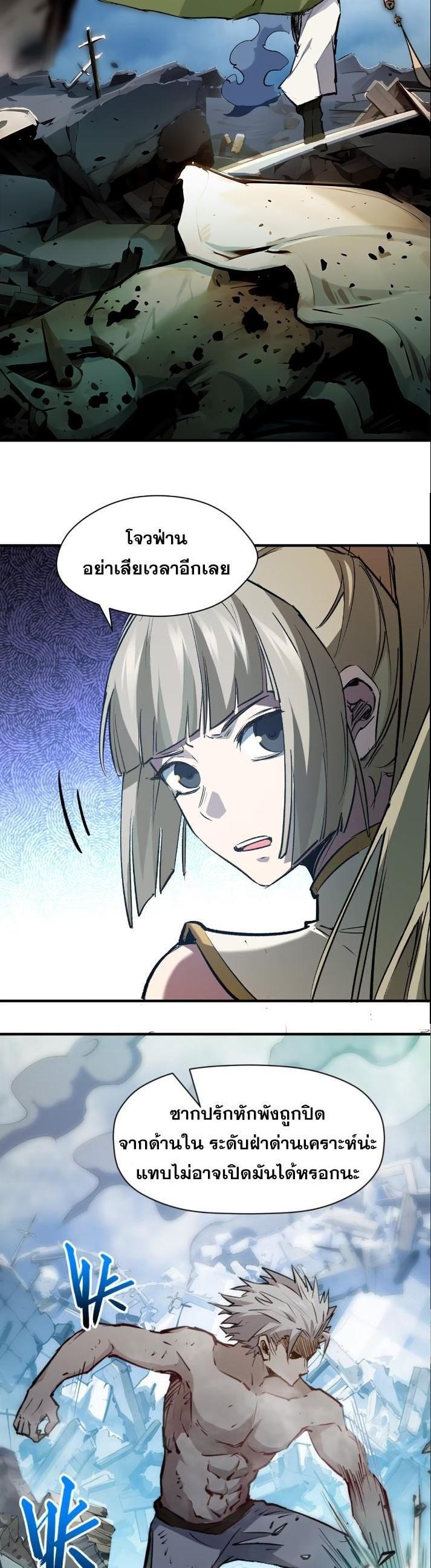 Manga-lc-com อ่านมังงะ อ่านการ์ตูน ออนไลน์ ฟรี Top Tier Providence ตอนที่ 1 2 3 4 5 6 7 8 9 10 11 12 13 14 ฟรี ไม่มีโฆษณา Manga-lc - อ่าน มังงะ อ่าน การ์ตูน ออนไลน์ อ่านมังงะ ฟรี