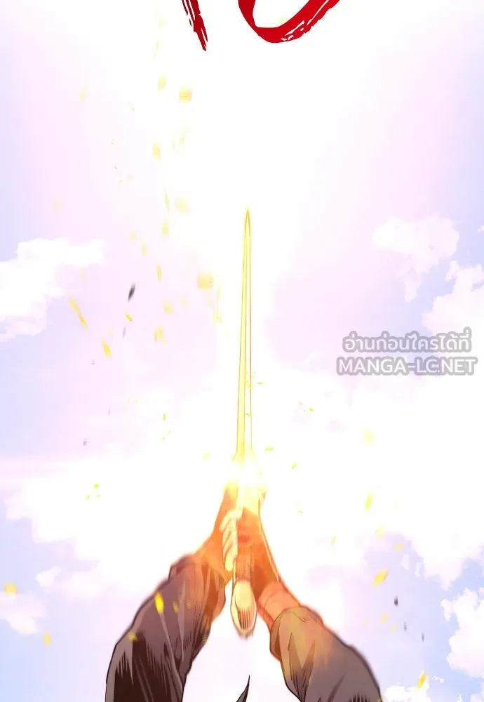 เส้นทางสู่เทพมาร ตอนที่ 70 รูปที่ 18