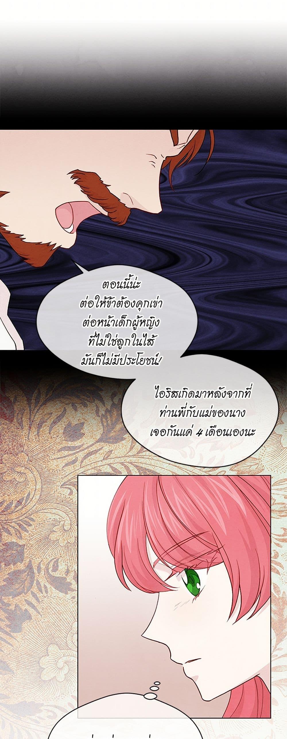 Manga-lc-com อ่านมังงะ อ่านการ์ตูน ออนไลน์ ฟรี Iris – The Lady and Her Smartphone ตอนที่ 1 2 3 4 5 6 7 8 9 10 11 12 13 14 ฟรี ไม่มีโฆษณา Manga-lc - อ่าน มังงะ อ่าน การ์ตูน ออนไลน์ อ่านมังงะ ฟรี