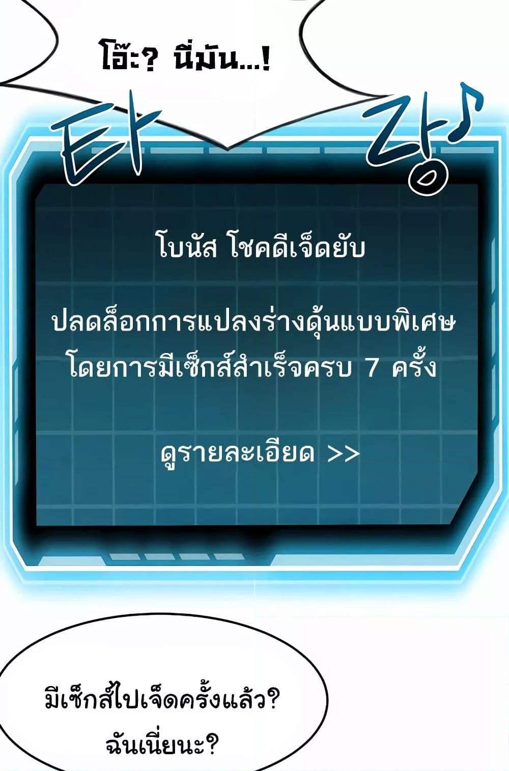 Doujin-Lc- อ่าน โดจิน มังฮวา เกาหลี ญี่ปุ่น จีน แปลไทย Rooftop Sex King ตอนที่ 1 2 3 4 5 6 7 8 9 10 11 12 13 14 ฟรี ไม่มีโฆษณา อ่าน โดจิน Manhwa เกาหลี ญี่ปุ่น จีน เรามีครบ คัดมาให้เน้นๆ โดจิน 18+ รับประกันความฟินโดย  Doujin Lc