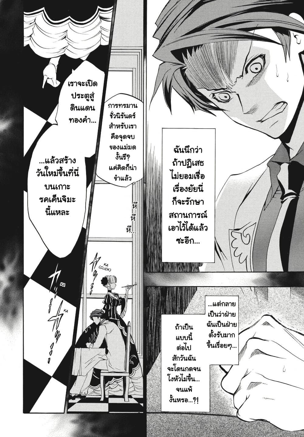 Manga-lc-com อ่านมังงะ อ่านการ์ตูน ออนไลน์ ฟรี Umineko no Naku Koro ni Episode 3 Banquet of the Golden Witc ตอนที่ 1 2 3 4 5 6 7 8 9 10 11 12 13 14 ฟรี ไม่มีโฆษณา Manga-lc - อ่าน มังงะ อ่าน การ์ตูน ออนไลน์ อ่านมังงะ ฟรี