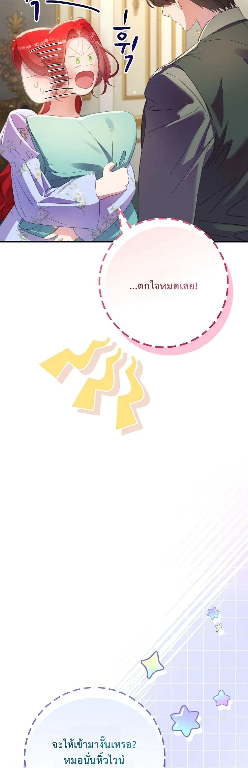 Manga-lc-com อ่านมังงะ อ่านการ์ตูน ออนไลน์ ฟรี I Faked a Pregnancy, but My Husband Returned ตอนที่ 1 2 3 4 5 6 7 8 9 10 11 12 13 14 ฟรี ไม่มีโฆษณา Manga-lc - อ่าน มังงะ อ่าน การ์ตูน ออนไลน์ อ่านมังงะ ฟรี