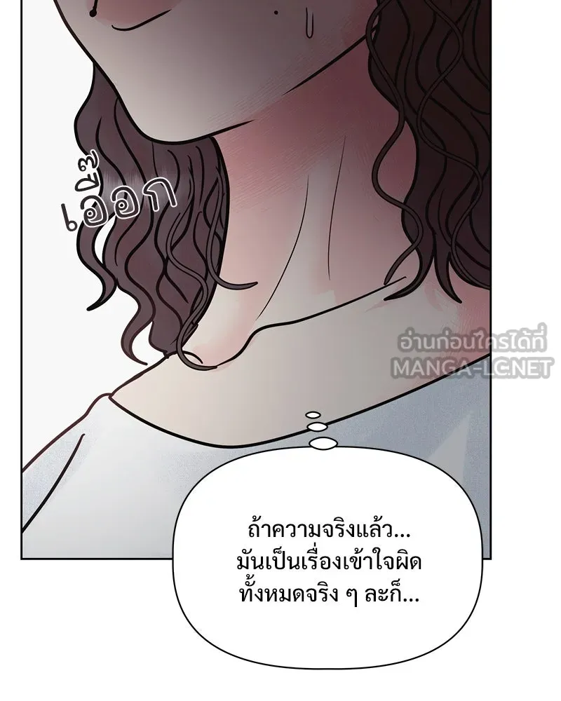รักนี้ไม่ต้องมีเซนส์ ตอนที่ 15 รูปที่ 108