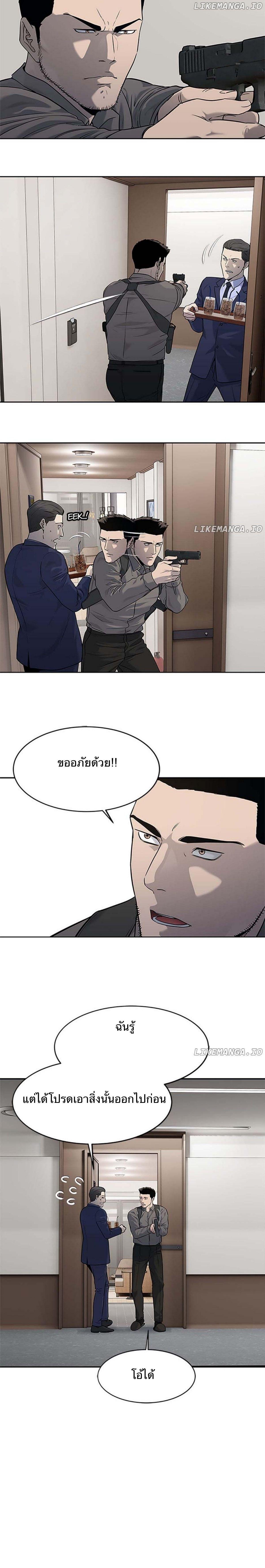 Manga-lc-com อ่านมังงะ อ่านการ์ตูน ออนไลน์ ฟรี God Of Blackfield ตอนที่ 1 2 3 4 5 6 7 8 9 10 11 12 13 14 ฟรี ไม่มีโฆษณา Manga-lc - อ่าน มังงะ อ่าน การ์ตูน ออนไลน์ อ่านมังงะ ฟรี