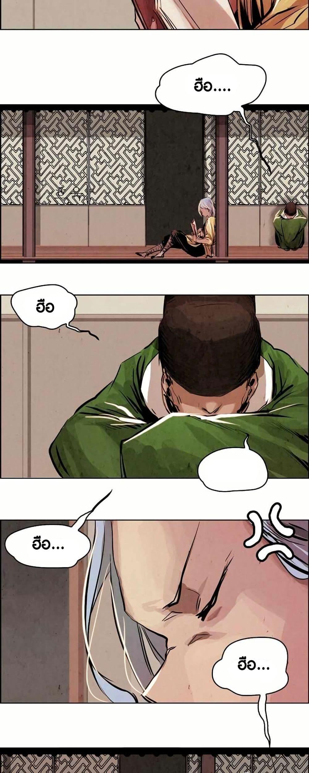 Manga-lc-com อ่านมังงะ อ่านการ์ตูน ออนไลน์ ฟรี Two Gates ตอนที่ 1 2 3 4 5 6 7 8 9 10 11 12 13 14 ฟรี ไม่มีโฆษณา Manga-lc - อ่าน มังงะ อ่าน การ์ตูน ออนไลน์ อ่านมังงะ ฟรี