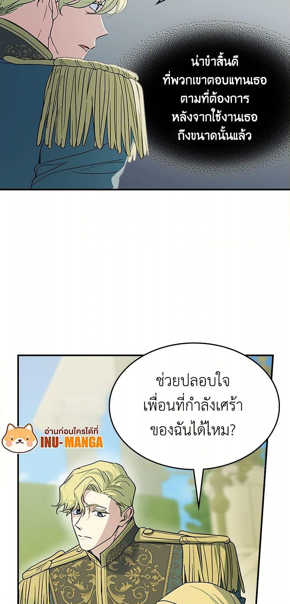 Manga-lc-com อ่านมังงะ อ่านการ์ตูน ออนไลน์ ฟรี The Lady and the Beast ตอนที่ 1 2 3 4 5 6 7 8 9 10 11 12 13 14 ฟรี ไม่มีโฆษณา Manga-lc - อ่าน มังงะ อ่าน การ์ตูน ออนไลน์ อ่านมังงะ ฟรี