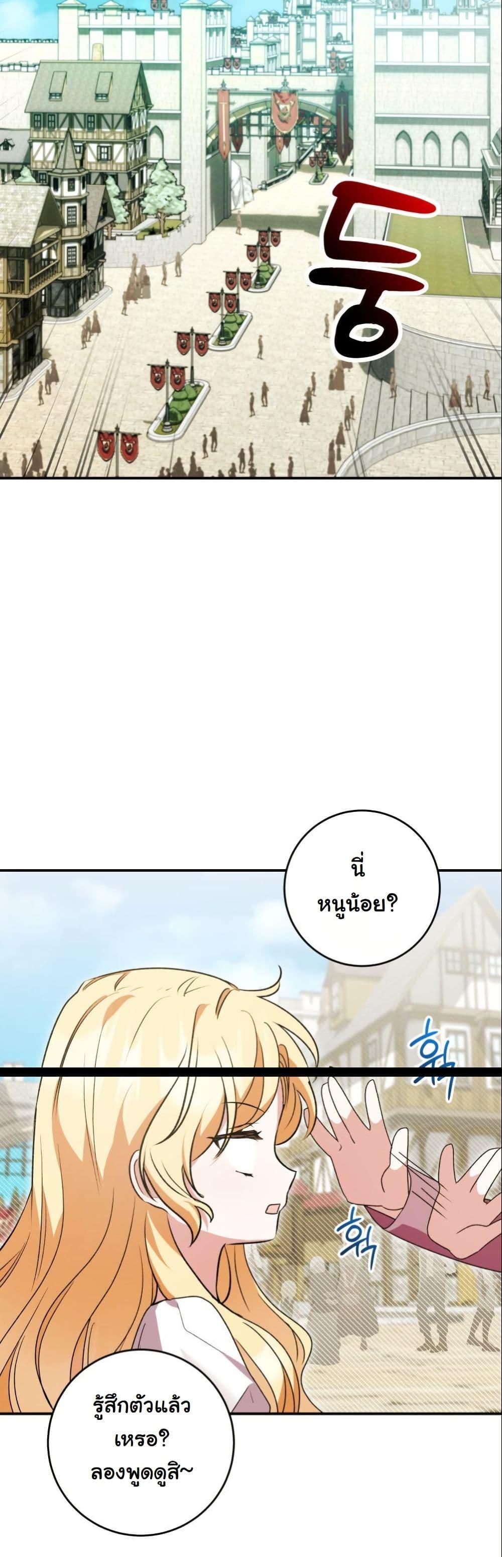 Manga-lc-com อ่านมังงะ อ่านการ์ตูน ออนไลน์ ฟรี I Became a Human’s Daughter ตอนที่ 1 2 3 4 5 6 7 8 9 10 11 12 13 14 ฟรี ไม่มีโฆษณา Manga-lc - อ่าน มังงะ อ่าน การ์ตูน ออนไลน์ อ่านมังงะ ฟรี