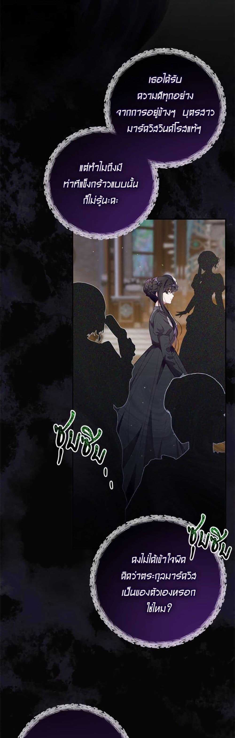 Manga-lc-com อ่านมังงะ อ่านการ์ตูน ออนไลน์ ฟรี The Bad Ending Of The Otome Game ตอนที่ 1 2 3 4 5 6 7 8 9 10 11 12 13 14 ฟรี ไม่มีโฆษณา Manga-lc - อ่าน มังงะ อ่าน การ์ตูน ออนไลน์ อ่านมังงะ ฟรี