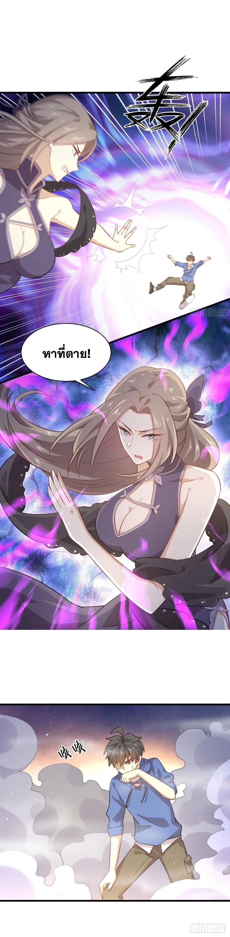 Manga-lc-com อ่านมังงะ อ่านการ์ตูน ออนไลน์ ฟรี Immortal Swordsman in the Reverse World ตอนที่ 1 2 3 4 5 6 7 8 9 10 11 12 13 14 ฟรี ไม่มีโฆษณา Manga-lc - อ่าน มังงะ อ่าน การ์ตูน ออนไลน์ อ่านมังงะ ฟรี