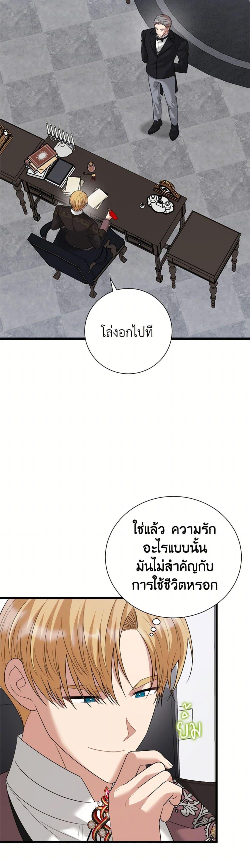 Manga-lc-com อ่านมังงะ อ่านการ์ตูน ออนไลน์ ฟรี Four Dangerous Brothers to My Rescue ตอนที่ 1 2 3 4 5 6 7 8 9 10 11 12 13 14 ฟรี ไม่มีโฆษณา Manga-lc - อ่าน มังงะ อ่าน การ์ตูน ออนไลน์ อ่านมังงะ ฟรี