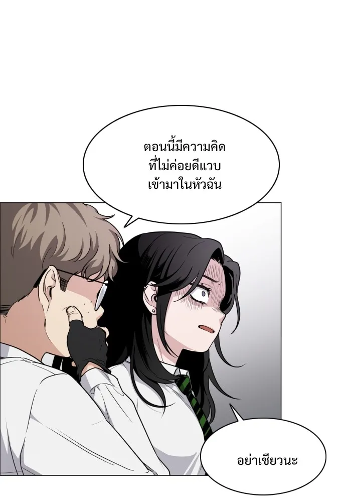 JAKDU ตอนที่ 30 รูปที่ 41