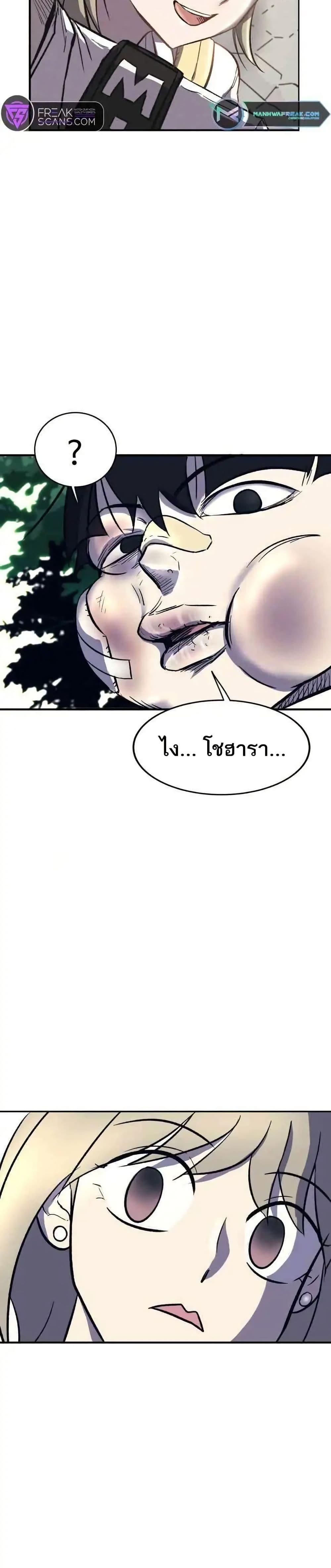 Manga-lc-com อ่านมังงะ อ่านการ์ตูน ออนไลน์ ฟรี INSECTOR ตอนที่ 1 2 3 4 5 6 7 8 9 10 11 12 13 14 ฟรี ไม่มีโฆษณา Manga-lc - อ่าน มังงะ อ่าน การ์ตูน ออนไลน์ อ่านมังงะ ฟรี