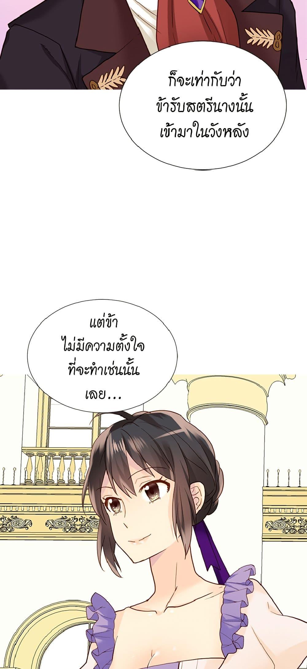 Manga-lc-com อ่านมังงะ อ่านการ์ตูน ออนไลน์ ฟรี Isekai Empress ตอนที่ 1 2 3 4 5 6 7 8 9 10 11 12 13 14 ฟรี ไม่มีโฆษณา Manga-lc - อ่าน มังงะ อ่าน การ์ตูน ออนไลน์ อ่านมังงะ ฟรี