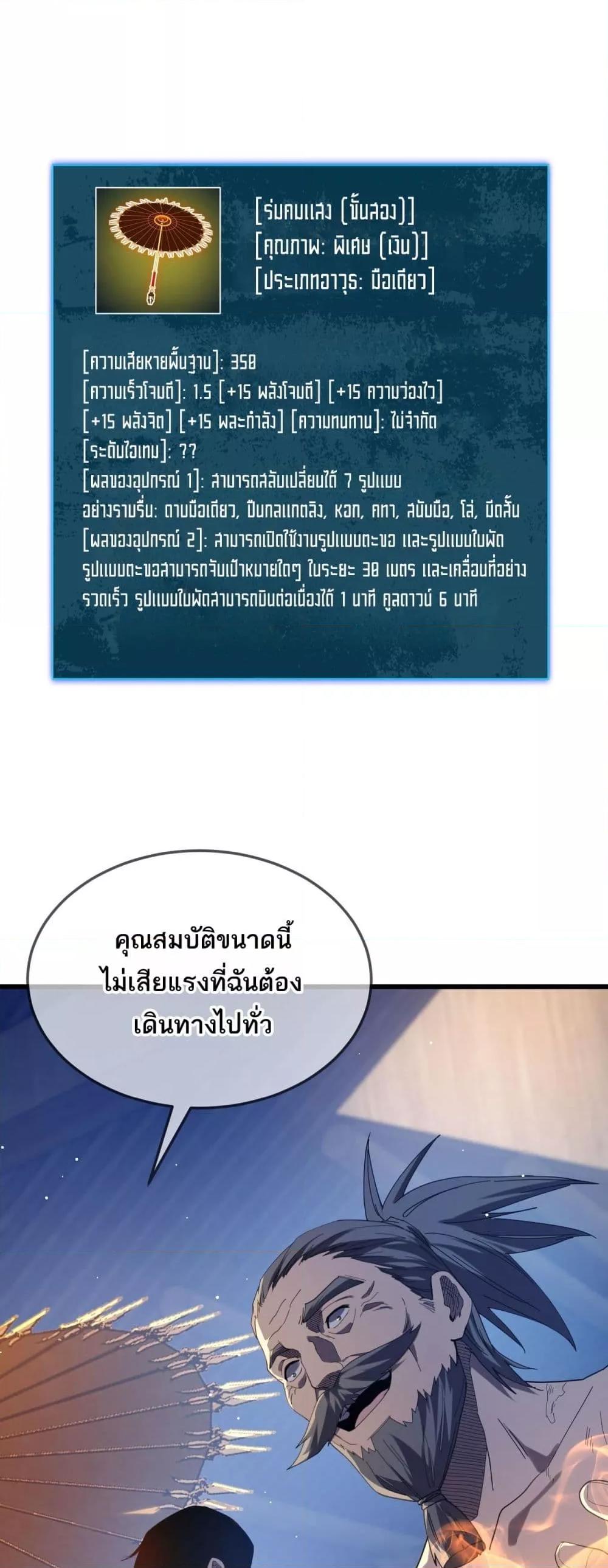 Manga-lc-com อ่านมังงะ อ่านการ์ตูน ออนไลน์ ฟรี MyPassiveSkil ตอนที่ 1 2 3 4 5 6 7 8 9 10 11 12 13 14 ฟรี ไม่มีโฆษณา Manga-lc - อ่าน มังงะ อ่าน การ์ตูน ออนไลน์ อ่านมังงะ ฟรี