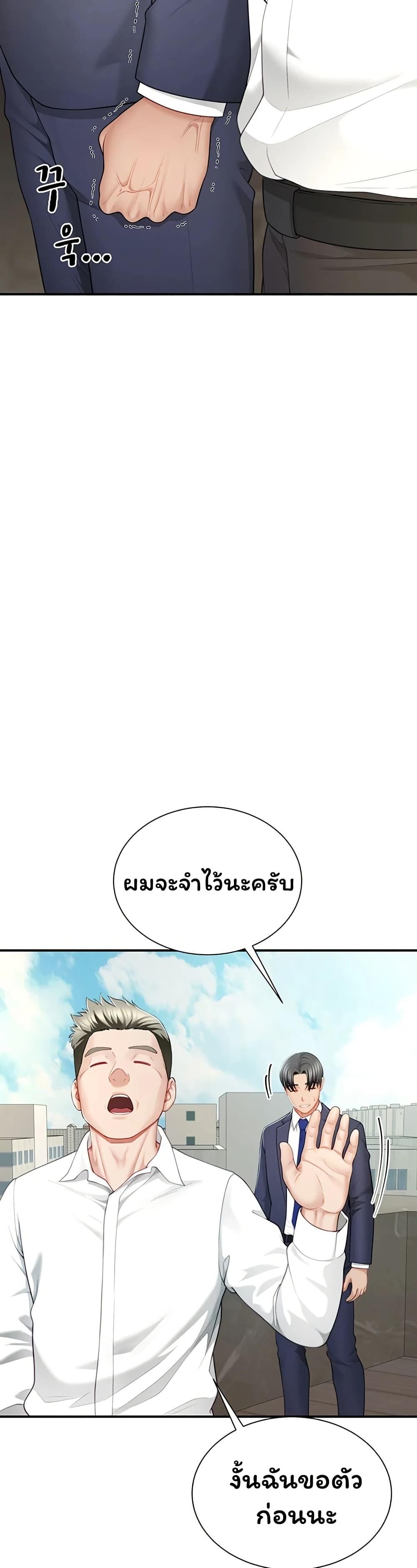 Doujin-Lc- อ่าน โดจิน มังฮวา เกาหลี ญี่ปุ่น จีน แปลไทย The Lovers Were ตอนที่ 1 2 3 4 5 6 7 8 9 10 11 12 13 14 ฟรี ไม่มีโฆษณา อ่าน โดจิน Manhwa เกาหลี ญี่ปุ่น จีน เรามีครบ คัดมาให้เน้นๆ โดจิน 18+ รับประกันความฟินโดย  Doujin Lc