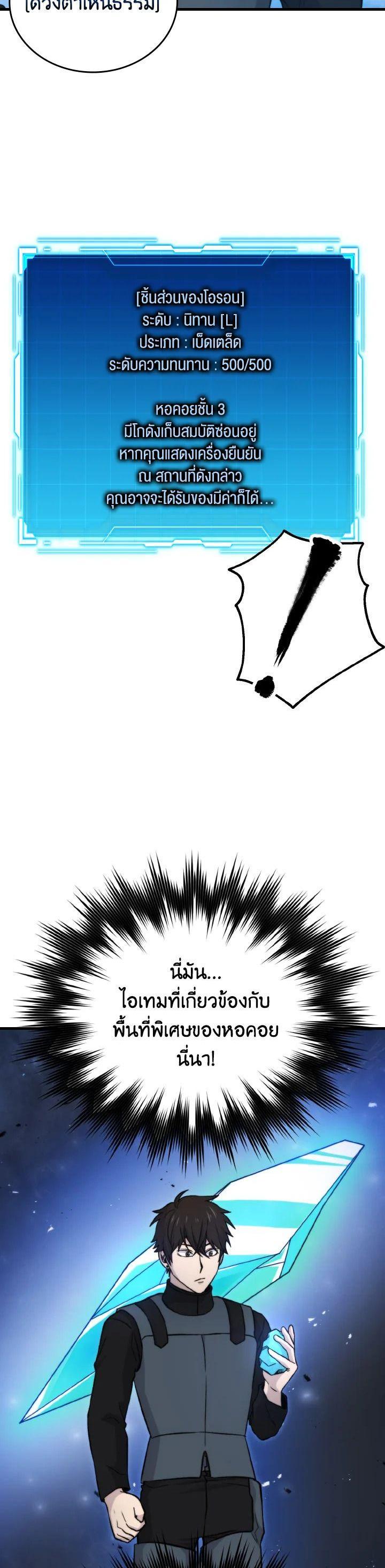 Manga-lc-com อ่านมังงะ อ่านการ์ตูน ออนไลน์ ฟรี The Demon King Levels Up ตอนที่ 1 2 3 4 5 6 7 8 9 10 11 12 13 14 ฟรี ไม่มีโฆษณา Manga-lc - อ่าน มังงะ อ่าน การ์ตูน ออนไลน์ อ่านมังงะ ฟรี