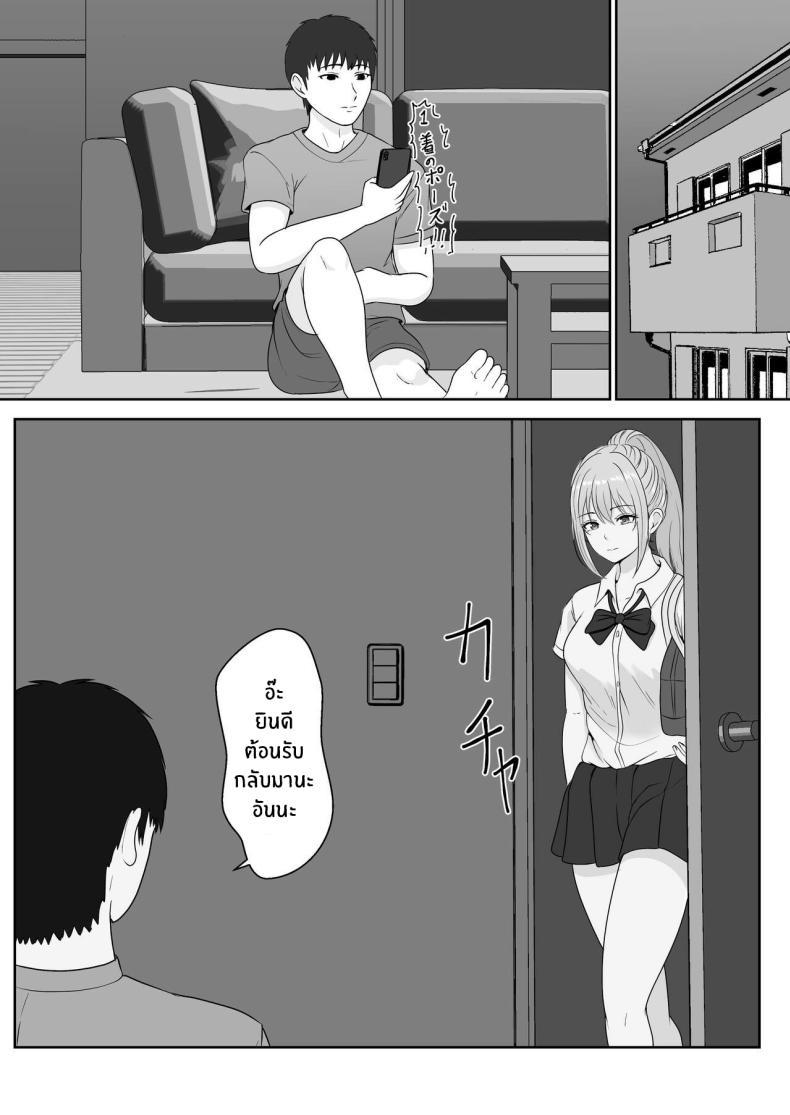 Doujin-Lc- อ่าน โดจิน มังฮวา เกาหลี ญี่ปุ่น จีน แปลไทย เมื่อน้องสาวพยายามวางยาผม [Sanbalkin] ตอนที่ 1 2 3 4 5 6 7 8 9 10 11 12 13 14 ฟรี ไม่มีโฆษณา อ่าน โดจิน Manhwa เกาหลี ญี่ปุ่น จีน เรามีครบ คัดมาให้เน้นๆ โดจิน 18+ รับประกันความฟินโดย  Doujin Lc