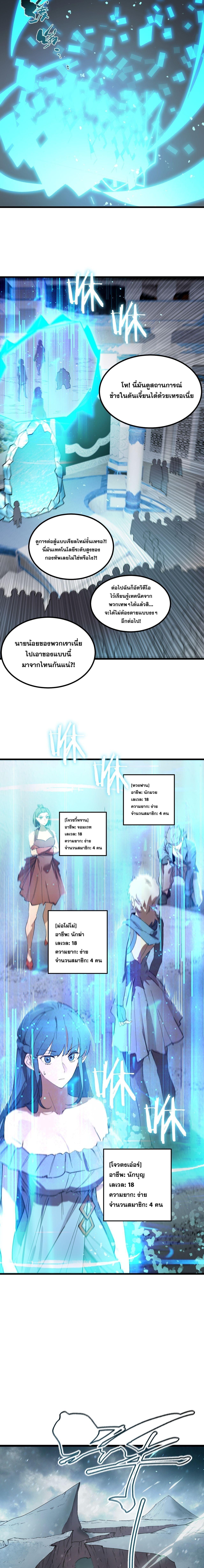 Manga-lc-com อ่านมังงะ อ่านการ์ตูน ออนไลน์ ฟรี SSS Grade Saint Knight ตอนที่ 1 2 3 4 5 6 7 8 9 10 11 12 13 14 ฟรี ไม่มีโฆษณา Manga-lc - อ่าน มังงะ อ่าน การ์ตูน ออนไลน์ อ่านมังงะ ฟรี