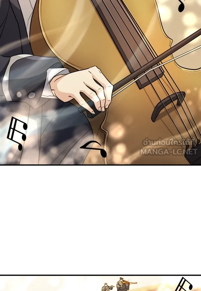 ยอดสถาปนิกผู้พิทักษ์อาณาจักร ตอนที่ 42 รูปที่ 78