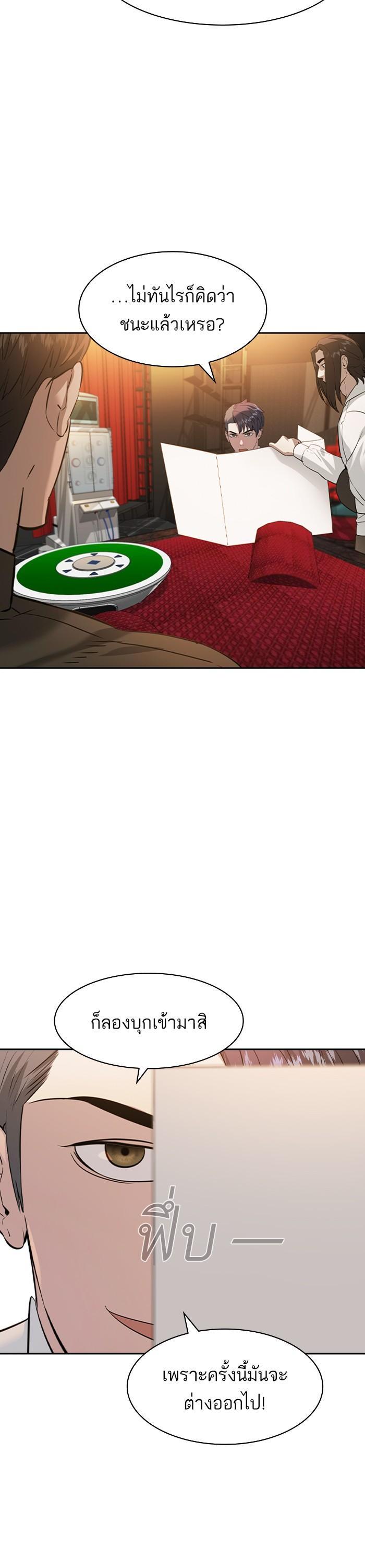 Manga-lc-com อ่านมังงะ อ่านการ์ตูน ออนไลน์ ฟรี The World Is Money and Power กลโกงโลกพนัน ตอนที่ 1 2 3 4 5 6 7 8 9 10 11 12 13 14 ฟรี ไม่มีโฆษณา Manga-lc - อ่าน มังงะ อ่าน การ์ตูน ออนไลน์ อ่านมังงะ ฟรี