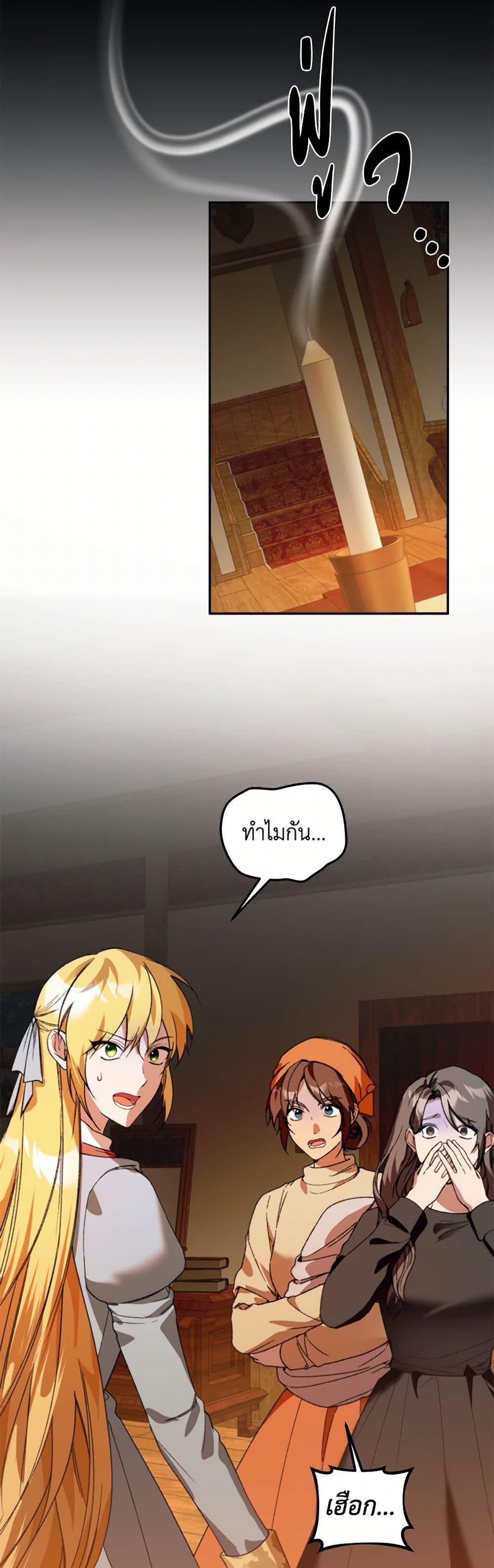 Manga-lc-com อ่านมังงะ อ่านการ์ตูน ออนไลน์ ฟรี Carefully Choosing a Husband ตอนที่ 1 2 3 4 5 6 7 8 9 10 11 12 13 14 ฟรี ไม่มีโฆษณา Manga-lc - อ่าน มังงะ อ่าน การ์ตูน ออนไลน์ อ่านมังงะ ฟรี