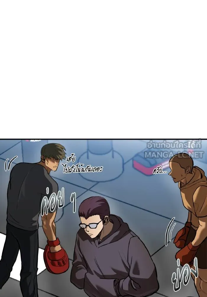 ราชาแห่งอ็อกทากอน ตอนที่ 28 รูปที่ 15