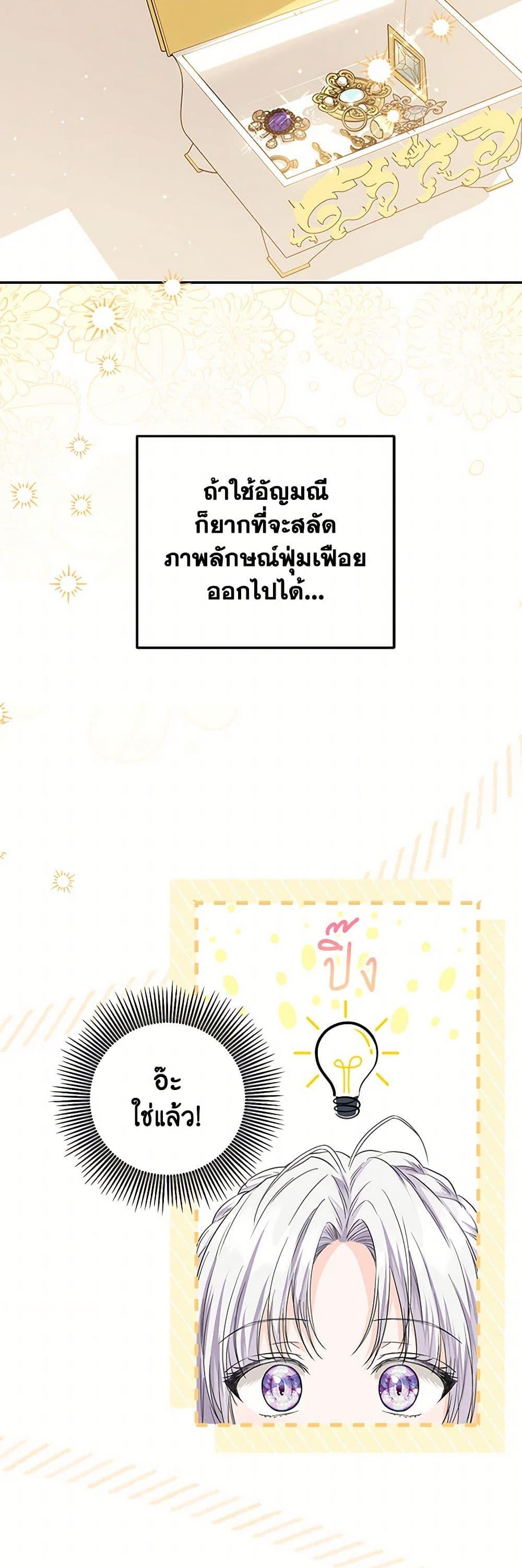 Manga-lc-com อ่านมังงะ อ่านการ์ตูน ออนไลน์ ฟรี The Closet Fan Princess ตอนที่ 1 2 3 4 5 6 7 8 9 10 11 12 13 14 ฟรี ไม่มีโฆษณา Manga-lc - อ่าน มังงะ อ่าน การ์ตูน ออนไลน์ อ่านมังงะ ฟรี