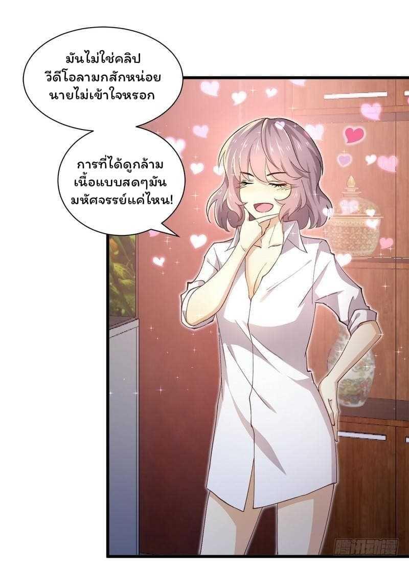 Manga-lc-com อ่านมังงะ อ่านการ์ตูน ออนไลน์ ฟรี Immortal Swordsman in the Reverse World ตอนที่ 1 2 3 4 5 6 7 8 9 10 11 12 13 14 ฟรี ไม่มีโฆษณา Manga-lc - อ่าน มังงะ อ่าน การ์ตูน ออนไลน์ อ่านมังงะ ฟรี