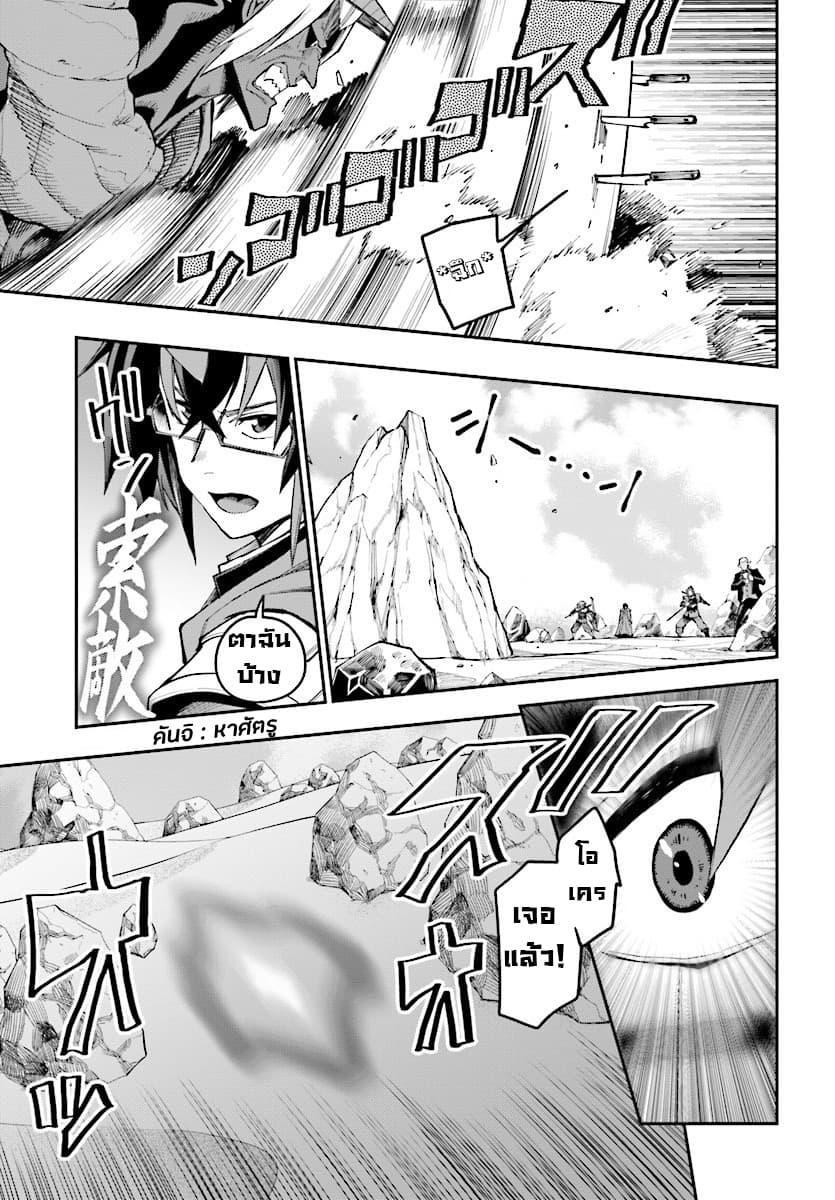 Manga-lc-com อ่านมังงะ อ่านการ์ตูน ออนไลน์ ฟรี Konjiki no Moji Tsukai – Yuusha Yonin ni Makikomareta Unique Cheat ตอนที่ 1 2 3 4 5 6 7 8 9 10 11 12 13 14 ฟรี ไม่มีโฆษณา Manga-lc - อ่าน มังงะ อ่าน การ์ตูน ออนไลน์ อ่านมังงะ ฟรี