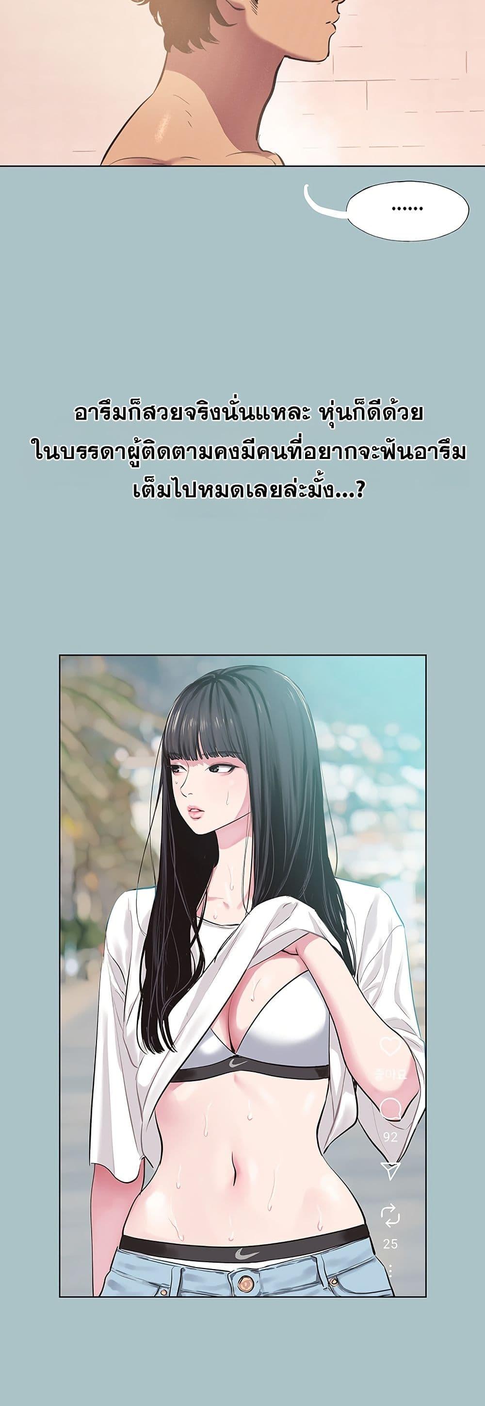 Doujin-Lc- อ่าน โดจิน มังฮวา เกาหลี ญี่ปุ่น จีน แปลไทย Sorry I Have ตอนที่ 1 2 3 4 5 6 7 8 9 10 11 12 13 14 ฟรี ไม่มีโฆษณา อ่าน โดจิน Manhwa เกาหลี ญี่ปุ่น จีน เรามีครบ คัดมาให้เน้นๆ โดจิน 18+ รับประกันความฟินโดย  Doujin Lc