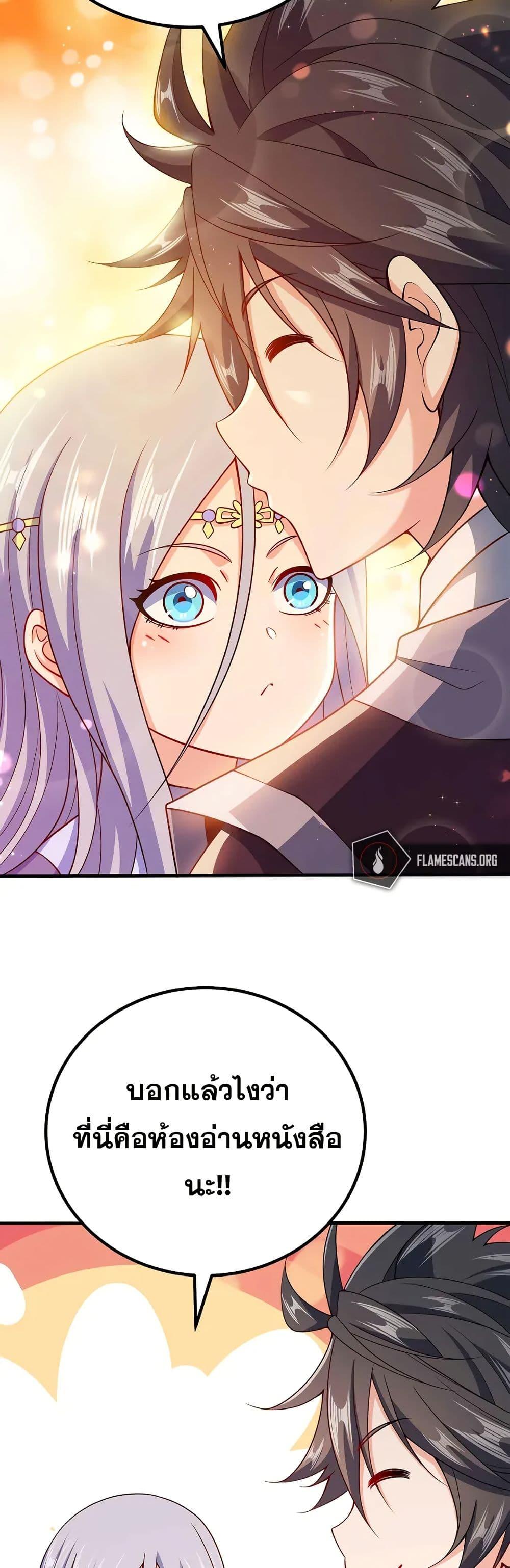 Manga-lc-com อ่านมังงะ อ่านการ์ตูน ออนไลน์ ฟรี My Wife is Actually the Future Tyrant Empress ตอนที่ 1 2 3 4 5 6 7 8 9 10 11 12 13 14 ฟรี ไม่มีโฆษณา Manga-lc - อ่าน มังงะ อ่าน การ์ตูน ออนไลน์ อ่านมังงะ ฟรี