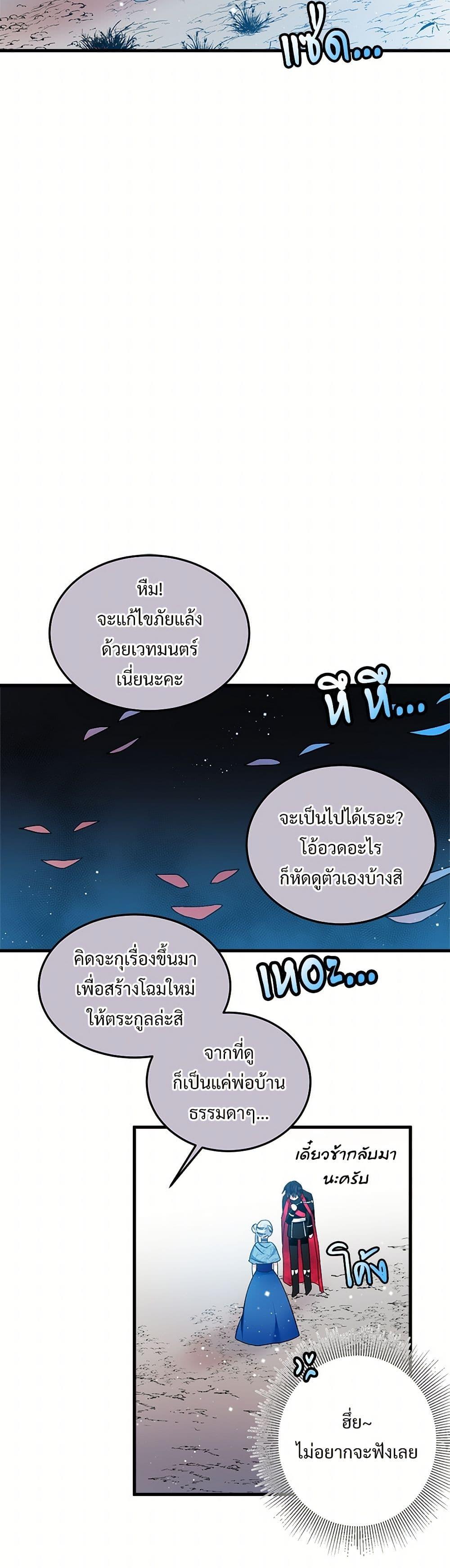 Manga-lc-com อ่านมังงะ อ่านการ์ตูน ออนไลน์ ฟรี The Lady’s Butler ตอนที่ 1 2 3 4 5 6 7 8 9 10 11 12 13 14 ฟรี ไม่มีโฆษณา Manga-lc - อ่าน มังงะ อ่าน การ์ตูน ออนไลน์ อ่านมังงะ ฟรี
