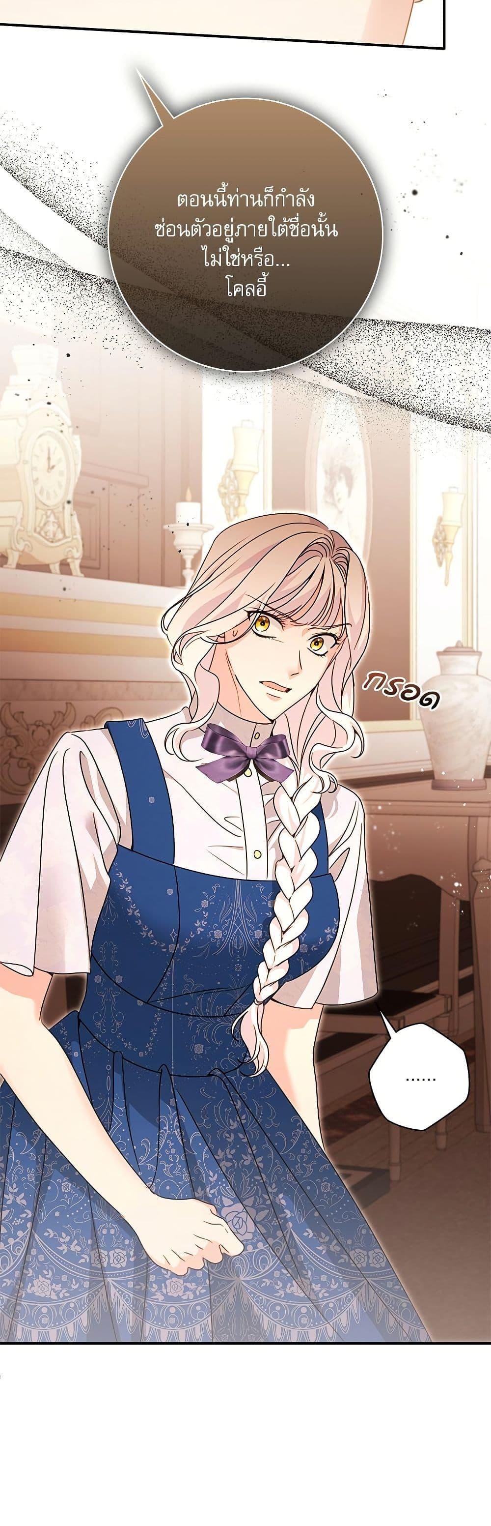 Manga-lc-com อ่านมังงะ อ่านการ์ตูน ออนไลน์ ฟรี The Emperor’s Sleepless Nights ตอนที่ 1 2 3 4 5 6 7 8 9 10 11 12 13 14 ฟรี ไม่มีโฆษณา Manga-lc - อ่าน มังงะ อ่าน การ์ตูน ออนไลน์ อ่านมังงะ ฟรี