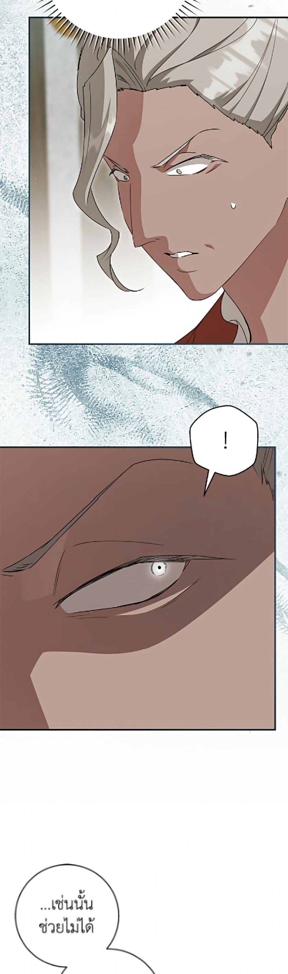 Manga-lc-com อ่านมังงะ อ่านการ์ตูน ออนไลน์ ฟรี I Became the Despised Granddaughter of the Powerful Martial Arts Family ตอนที่ 1 2 3 4 5 6 7 8 9 10 11 12 13 14 ฟรี ไม่มีโฆษณา Manga-lc - อ่าน มังงะ อ่าน การ์ตูน ออนไลน์ อ่านมังงะ ฟรี