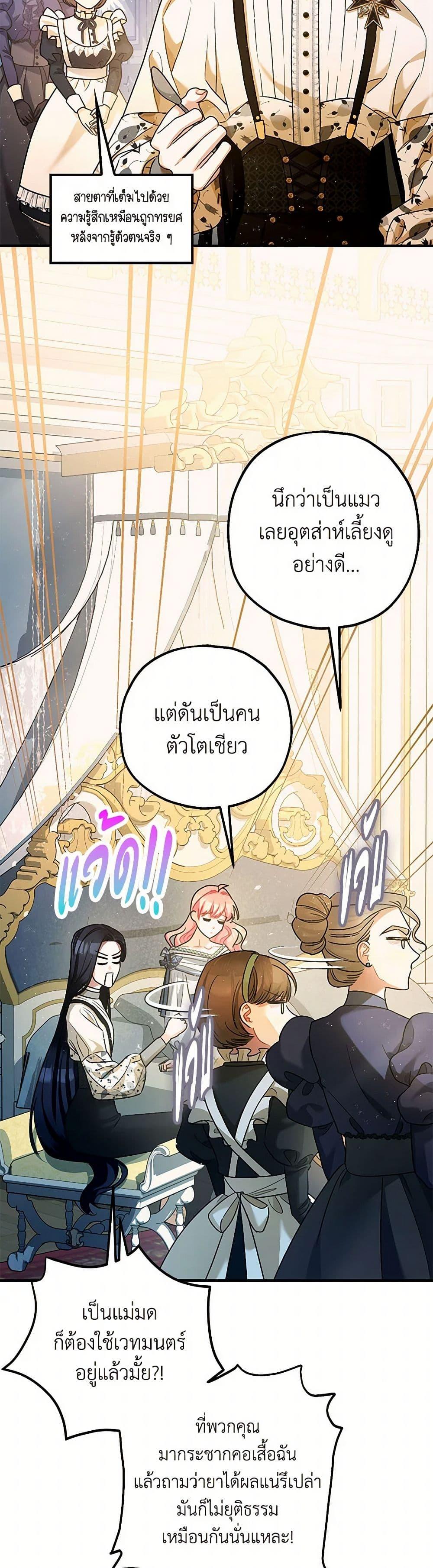 Manga-lc-com อ่านมังงะ อ่านการ์ตูน ออนไลน์ ฟรี The Tyrant’s Tranquilizer ตอนที่ 1 2 3 4 5 6 7 8 9 10 11 12 13 14 ฟรี ไม่มีโฆษณา Manga-lc - อ่าน มังงะ อ่าน การ์ตูน ออนไลน์ อ่านมังงะ ฟรี