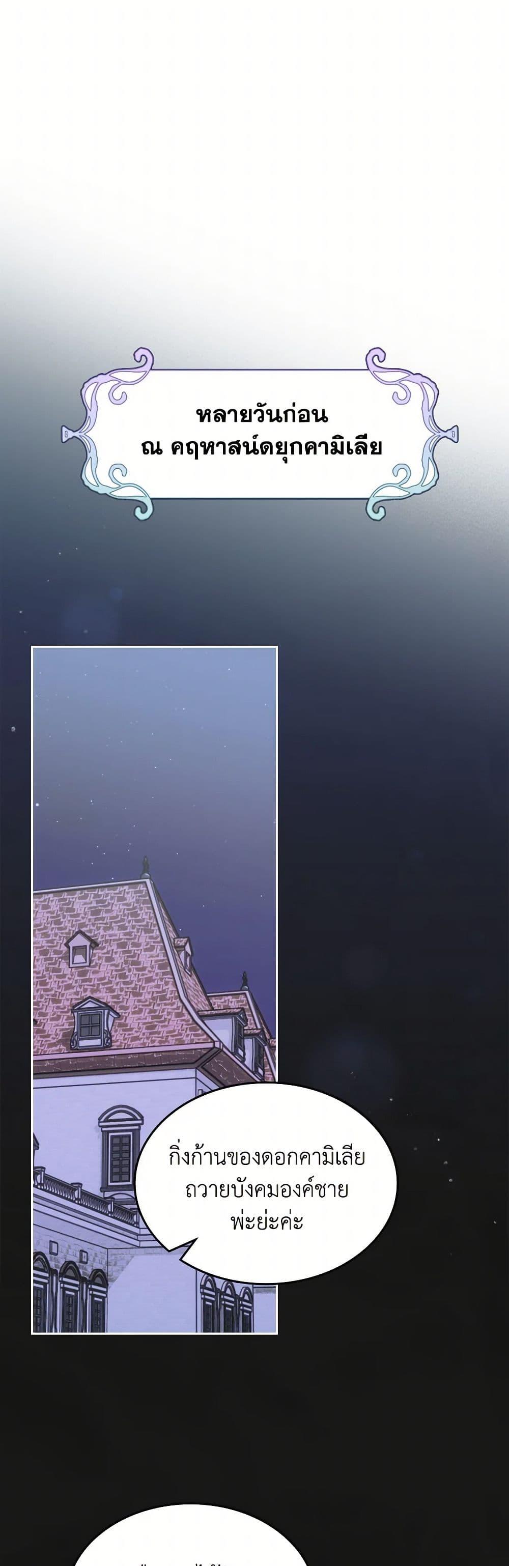 Manga-lc-com อ่านมังงะ อ่านการ์ตูน ออนไลน์ ฟรี The End of This Fairytale Is a Drama ตอนที่ 1 2 3 4 5 6 7 8 9 10 11 12 13 14 ฟรี ไม่มีโฆษณา Manga-lc - อ่าน มังงะ อ่าน การ์ตูน ออนไลน์ อ่านมังงะ ฟรี