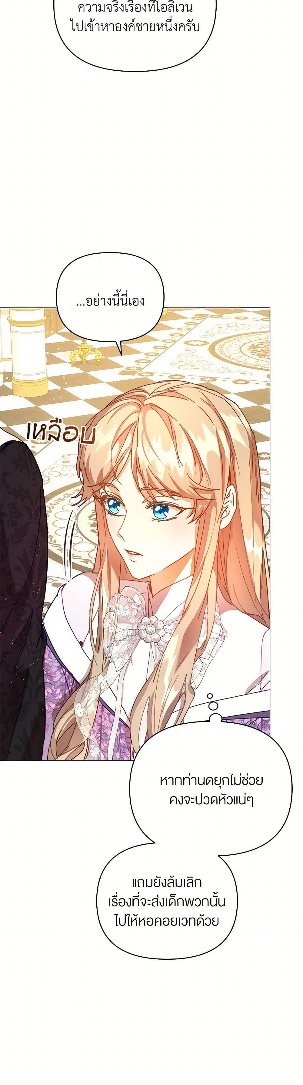 Manga-lc-com อ่านมังงะ อ่านการ์ตูน ออนไลน์ ฟรี I’m the Villainous Male Lead’s Terminally-Ill Aunt ตอนที่ 1 2 3 4 5 6 7 8 9 10 11 12 13 14 ฟรี ไม่มีโฆษณา Manga-lc - อ่าน มังงะ อ่าน การ์ตูน ออนไลน์ อ่านมังงะ ฟรี