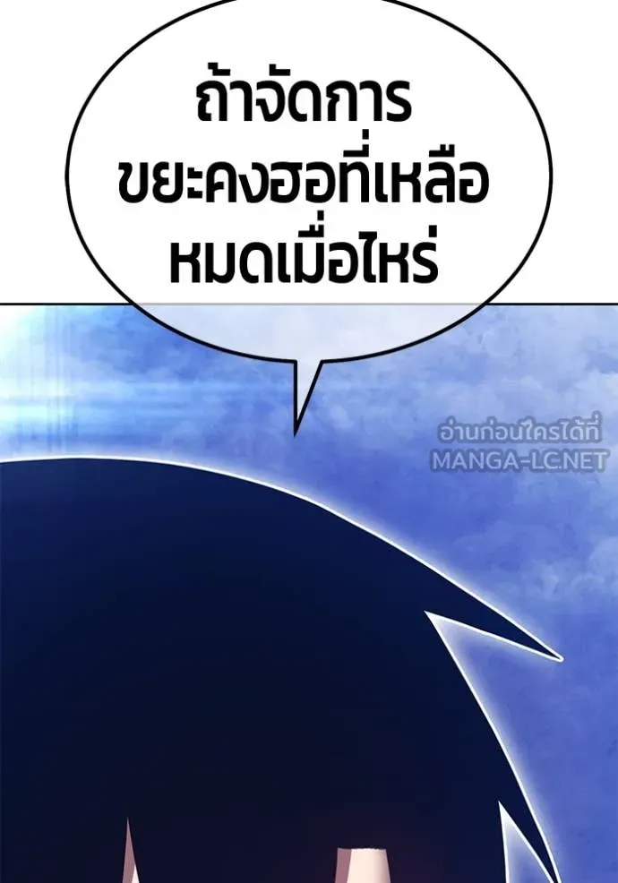 +99 ท่อนไม้ ตอนที่ 170 รูปที่ 225