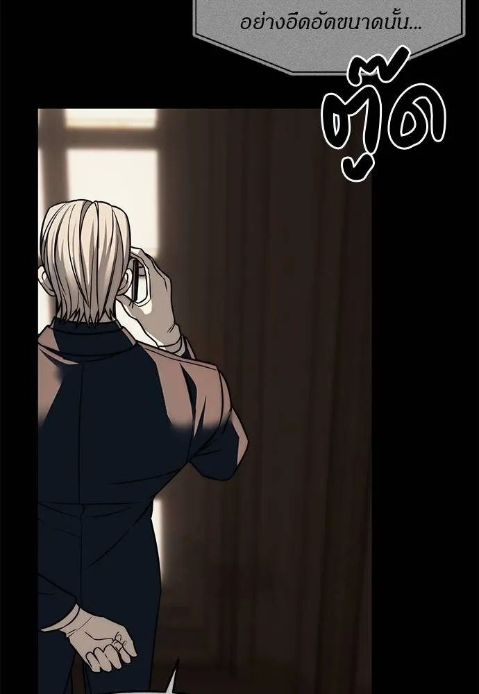 ปฏิบัติการลับ ตอนที่ 94 รูปที่ 131