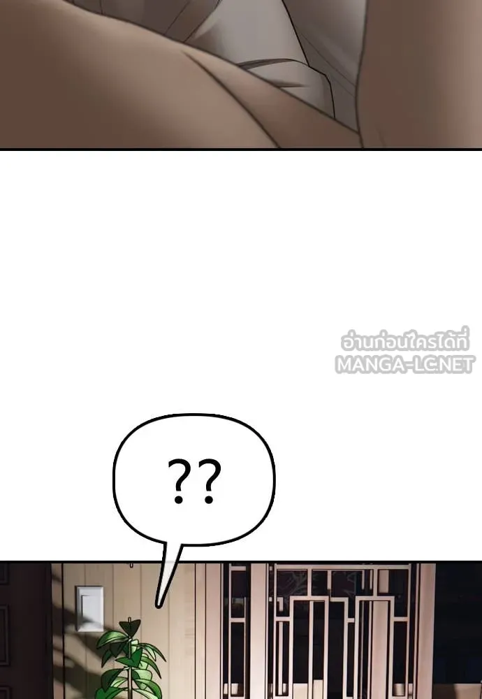 ผู้กล้าฝ่า ตอนที่ 15 รูปที่ 158