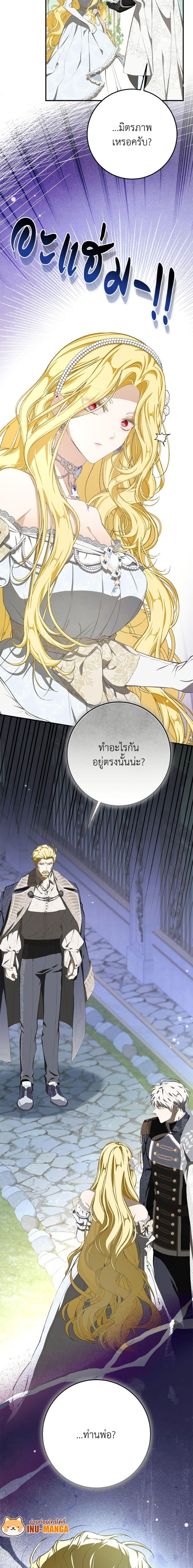 Manga-lc-com อ่านมังงะ อ่านการ์ตูน ออนไลน์ ฟรี I’ve Become the Devil’s Master ตอนที่ 1 2 3 4 5 6 7 8 9 10 11 12 13 14 ฟรี ไม่มีโฆษณา Manga-lc - อ่าน มังงะ อ่าน การ์ตูน ออนไลน์ อ่านมังงะ ฟรี