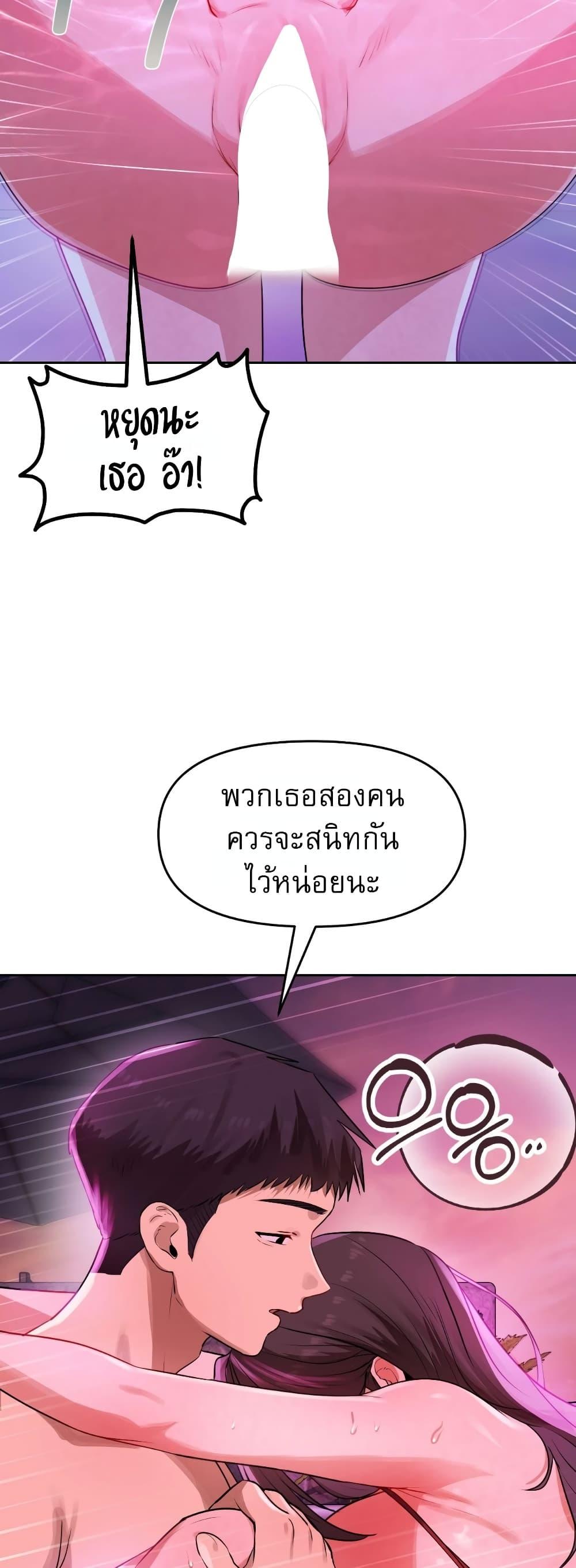 Doujin-Lc- อ่าน โดจิน มังฮวา เกาหลี ญี่ปุ่น จีน แปลไทย The Professor's Secret Account ตอนที่ 1 2 3 4 5 6 7 8 9 10 11 12 13 14 ฟรี ไม่มีโฆษณา อ่าน โดจิน Manhwa เกาหลี ญี่ปุ่น จีน เรามีครบ คัดมาให้เน้นๆ โดจิน 18+ รับประกันความฟินโดย  Doujin Lc