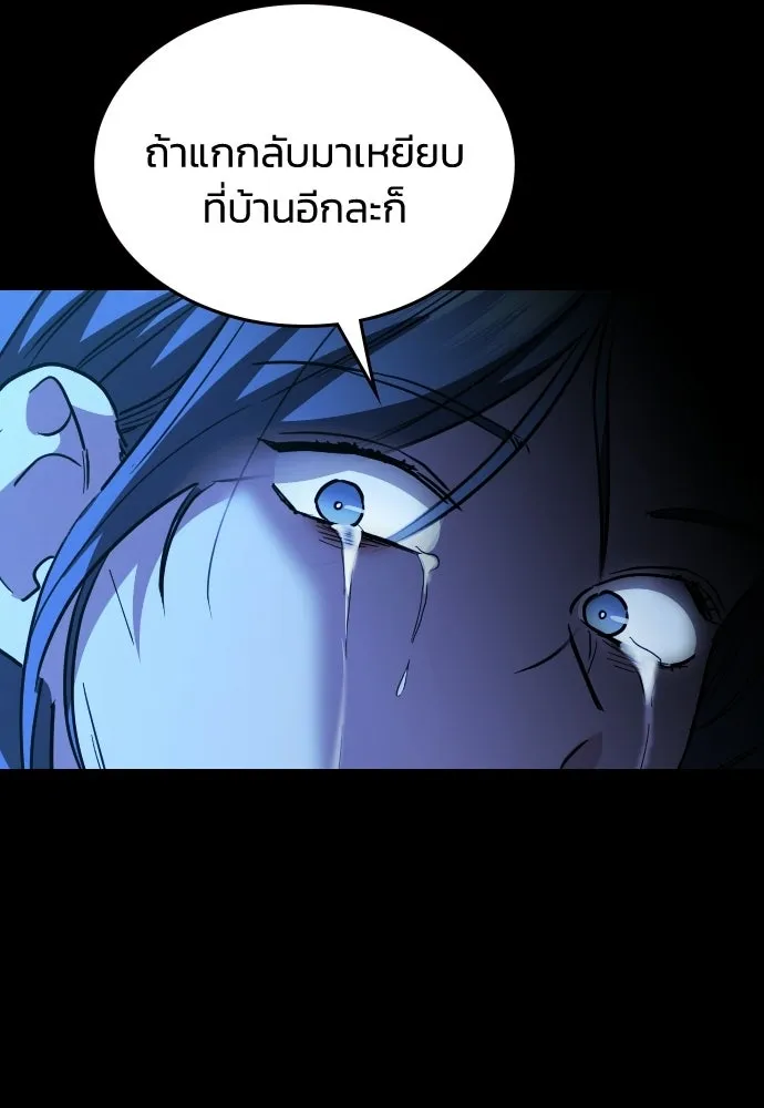 รักแล้วห้ามเลิก ตอนที่ 56 รูปที่ 100