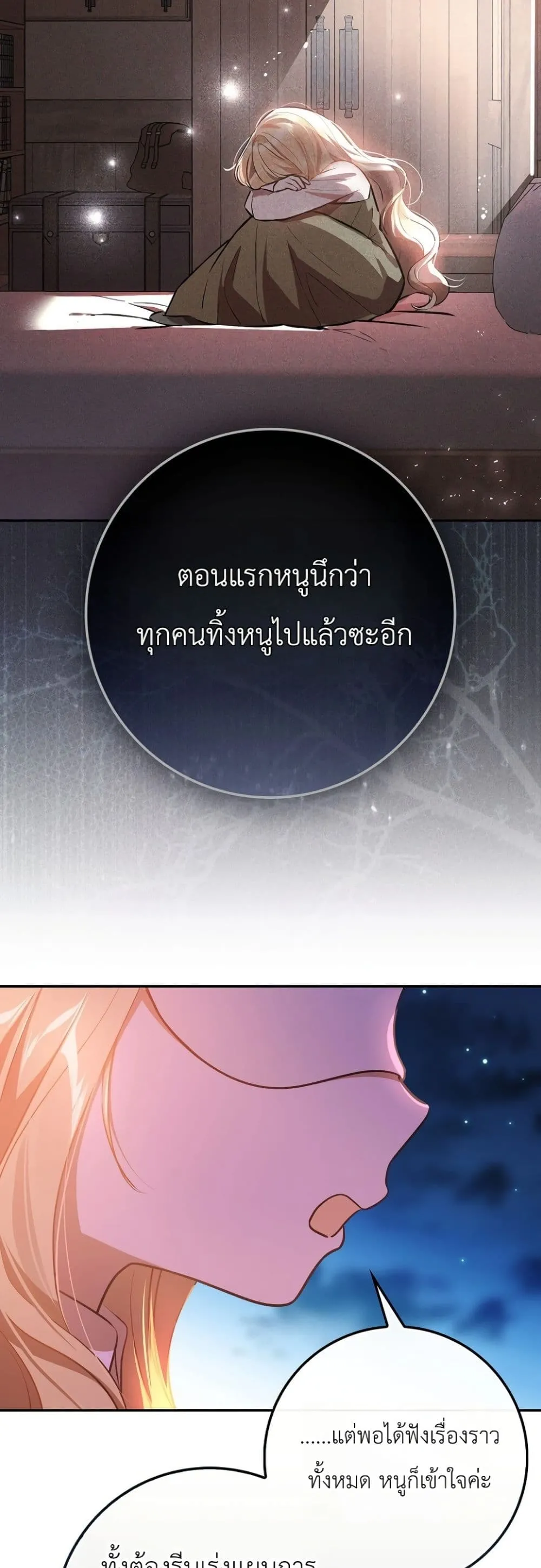 Manga-lc-com อ่านมังงะ อ่านการ์ตูน ออนไลน์ ฟรี Marked as the Tyrant’s Daughter-in-Law ตอนที่ 1 2 3 4 5 6 7 8 9 10 11 12 13 14 ฟรี ไม่มีโฆษณา Manga-lc - อ่าน มังงะ อ่าน การ์ตูน ออนไลน์ อ่านมังงะ ฟรี