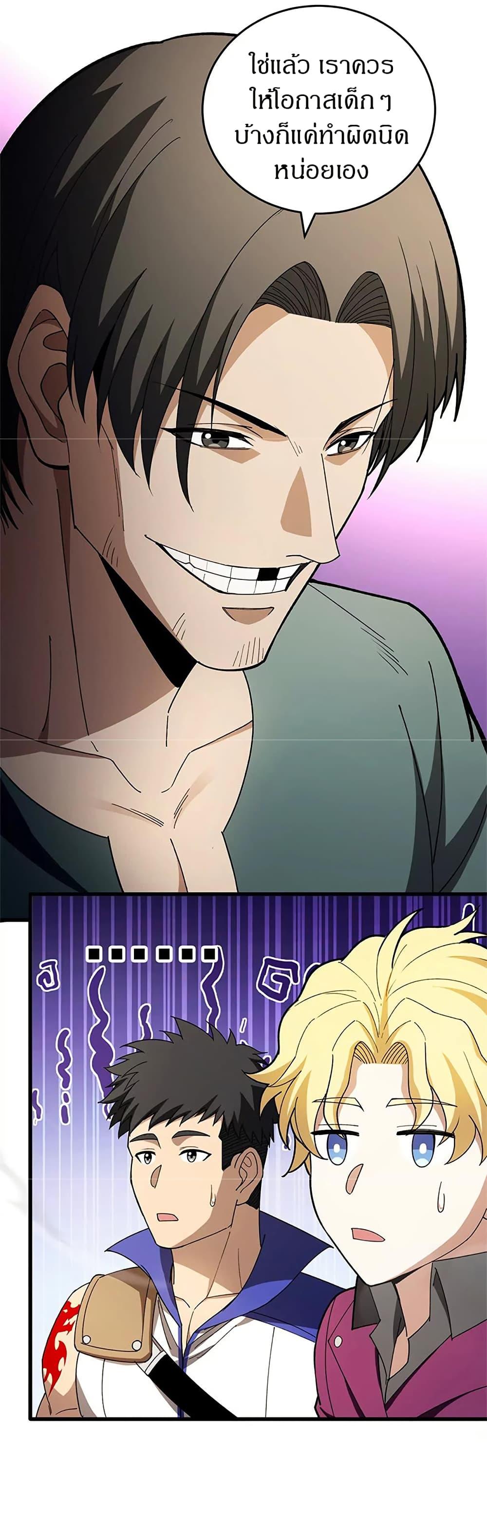 Manga-lc-com อ่านมังงะ อ่านการ์ตูน ออนไลน์ ฟรี My Dragon System ตอนที่ 1 2 3 4 5 6 7 8 9 10 11 12 13 14 ฟรี ไม่มีโฆษณา Manga-lc - อ่าน มังงะ อ่าน การ์ตูน ออนไลน์ อ่านมังงะ ฟรี