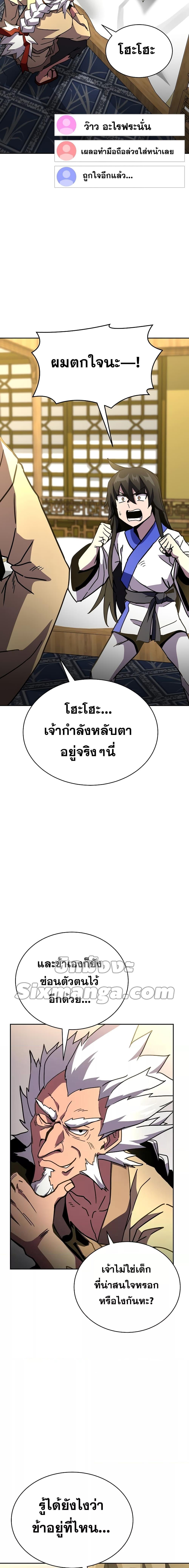 Manga-lc-com อ่านมังงะ อ่านการ์ตูน ออนไลน์ ฟรี MartialStreame ตอนที่ 1 2 3 4 5 6 7 8 9 10 11 12 13 14 ฟรี ไม่มีโฆษณา Manga-lc - อ่าน มังงะ อ่าน การ์ตูน ออนไลน์ อ่านมังงะ ฟรี
