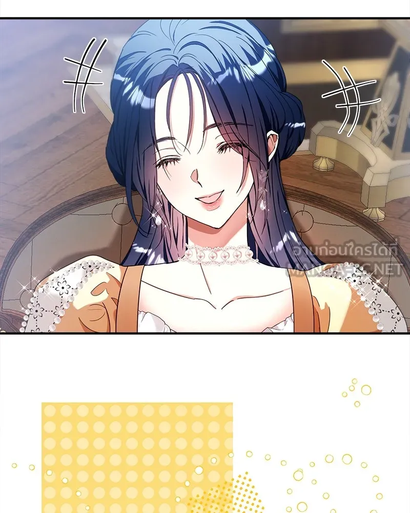 คนรักตายกลายเป็นทรราช ตอนที่ 25 รูปที่ 81