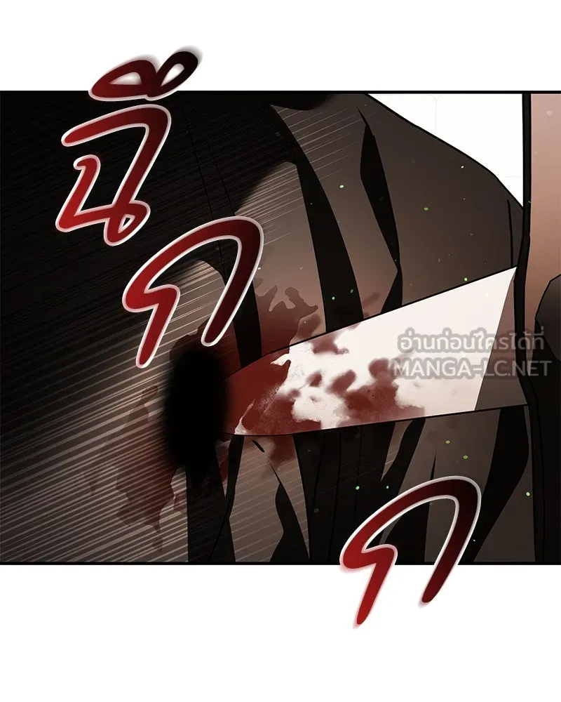 กำราบรักร้ายนายจอมพยศ ตอนที่ 36 รูปที่ 9